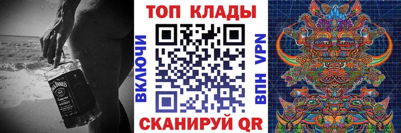 Где найти наркотики Зея Альфа ПВП  Амфетамин  Конопля  COCAIN  Меф 