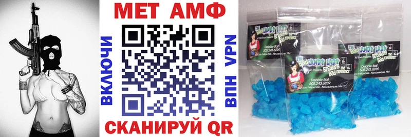 Амфетамин 98%  купить  цена  Зея 