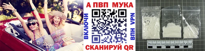 Альфа ПВП Соль  OMG tor  Зея  наркотики 