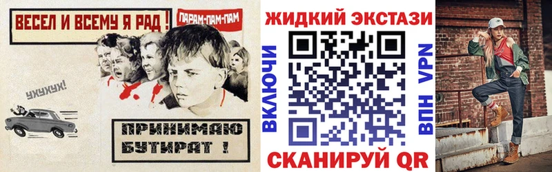 omg онион  Зея  БУТИРАТ вода 