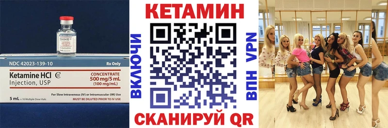 продажа наркотиков  Зея  Кетамин ketamine 