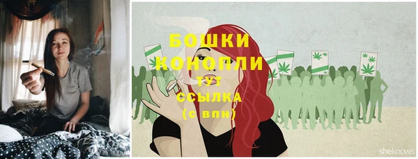 марихуана Волоколамск