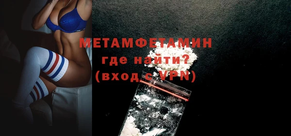 марихуана Верхнеуральск