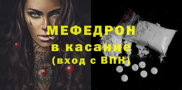 амф Володарск