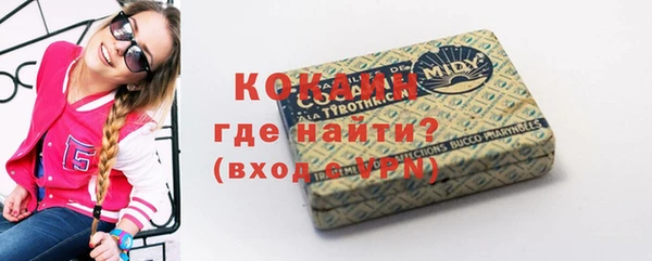 марихуана Волоколамск