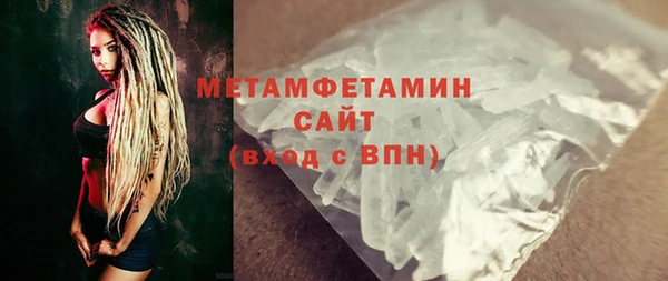 амф Володарск
