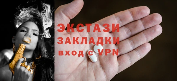 марихуана Волоколамск