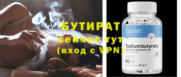 марихуана Волоколамск
