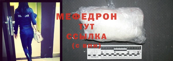таблы Ростов