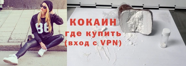 амф Володарск
