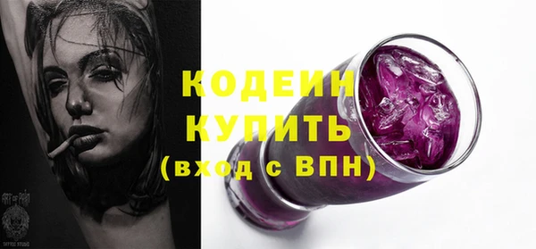 амф Володарск