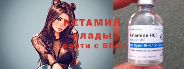 МДМА Вяземский