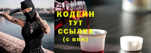 альфа пвп VHQ Вязьма
