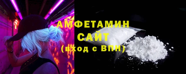 прущие грибы Волосово