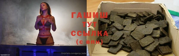 марихуана Волоколамск