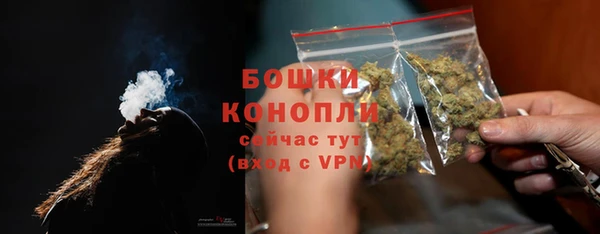 марихуана Волоколамск