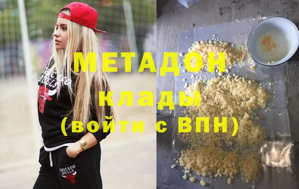 прущие грибы Волосово