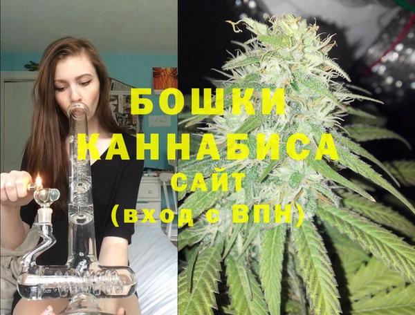 марихуана Волоколамск