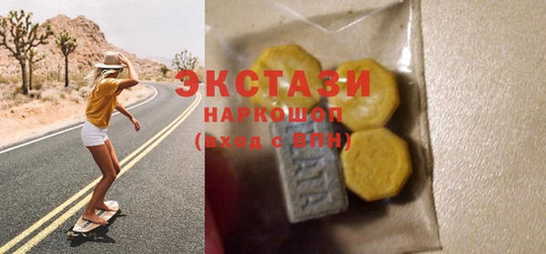 марихуана Волоколамск