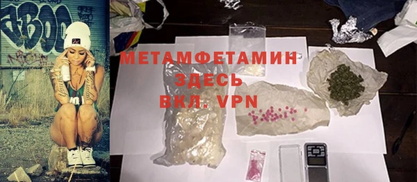 амф Володарск