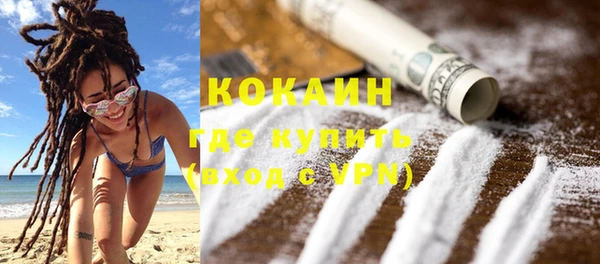 скорость mdpv Рославль