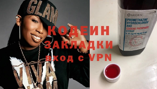 марихуана Волоколамск