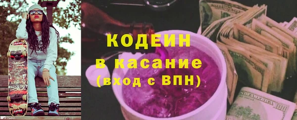 альфа пвп VHQ Вязники