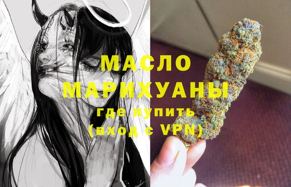 гашишное масло Верея