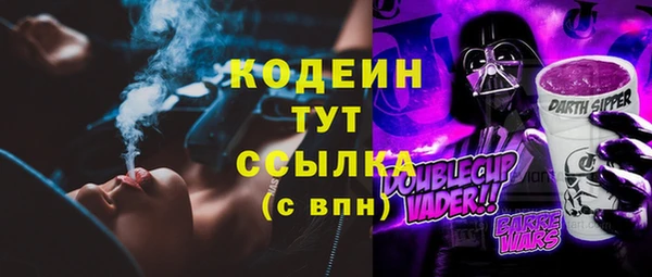 марихуана Волоколамск