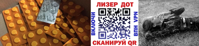 ЛСД экстази кислота  гидра   Зея 
