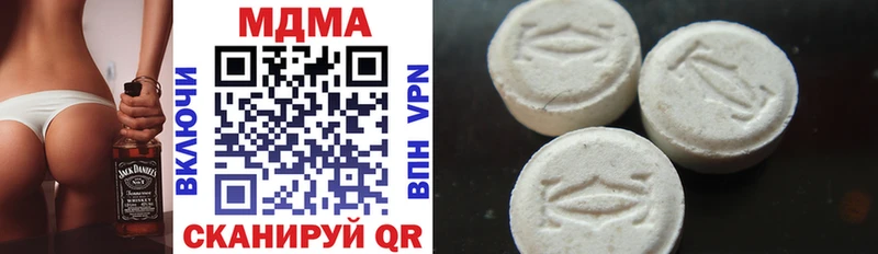 где можно купить наркотик  Зея  MDMA crystal 