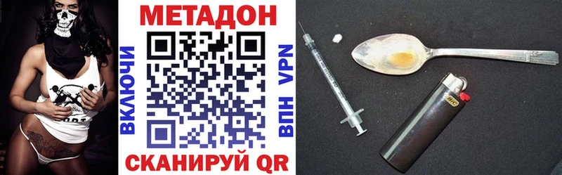блэк спрут как войти  где продают наркотики  Зея  Метадон кристалл 