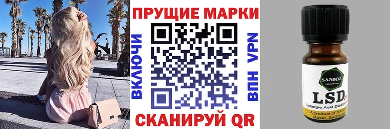 kraken рабочий сайт  Зея  Наркотические марки 1,5мг 