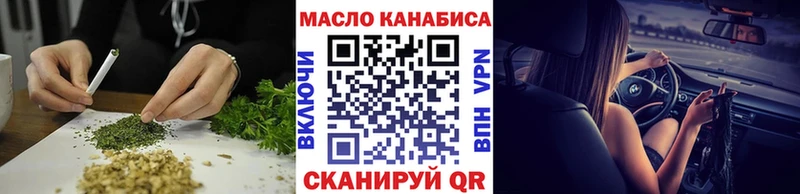 где продают   Зея  Дистиллят ТГК Wax 